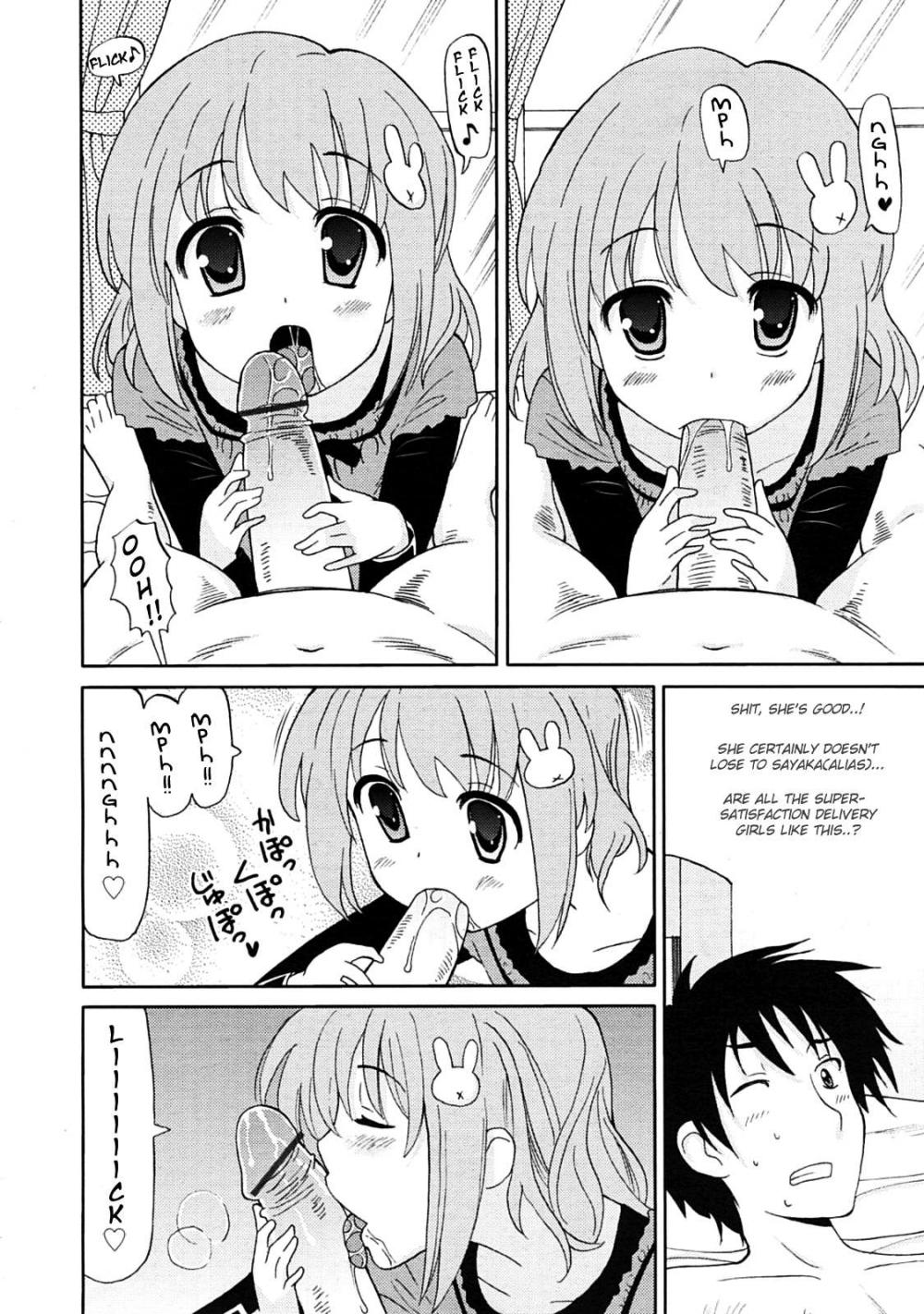 Hentai Manga Comic-Super love love sisters-Chapter 7-6